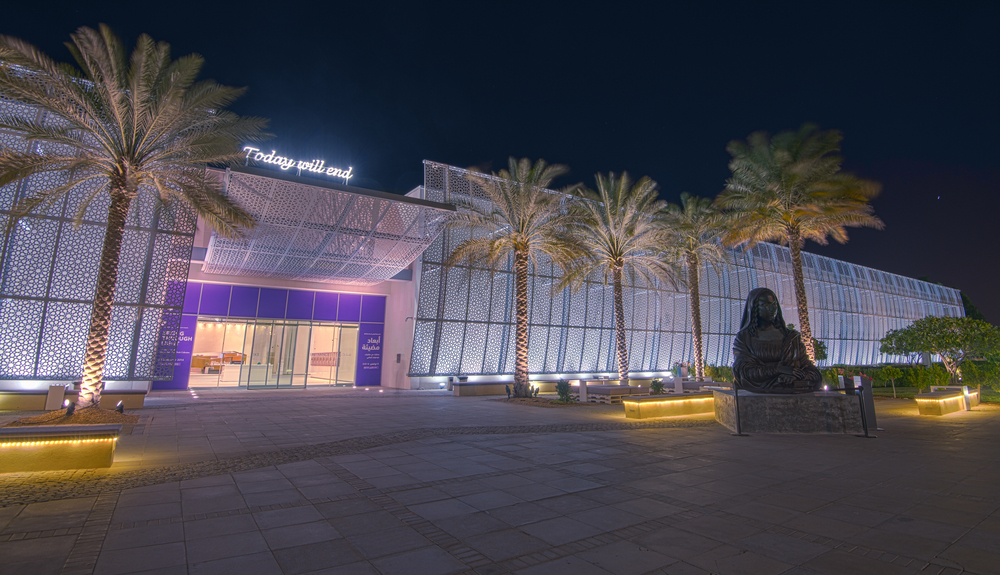 Manarat Al Saadiyat